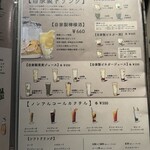 本町肉倶楽部 tongue be - 