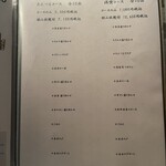 本町肉倶楽部 tongue be - 