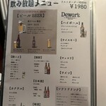 本町肉倶楽部 tongue be - 