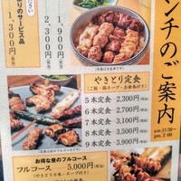 伊勢廣 京橋本店 - 