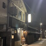 グリル・ストーク - 