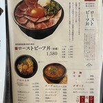 浪花焼肉 肉タレ屋 - 