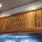 とんこつらーめん こう路 - 店内、メニュー。