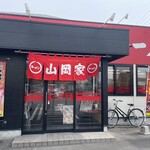 ラーメン山岡家 - 