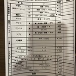 豚ラーメン enten香 - 