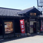 Tsuruoka Ya - 相変わらず人気のお店でした！