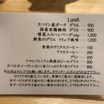 Ｌｅ 日本食堂 - 