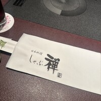 しゃぶ禅 四谷店 - 