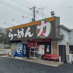 らーめん　りきまる - 