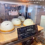 十勝トテッポ工房 - 