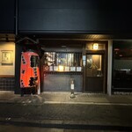 Robata Kaminaribashi - 