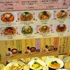 先斗入ル 栄店