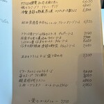 コート ドール - 