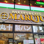 MARUJU CAFE - 