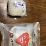糸賀製餅店 - 