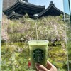 スターバックス・コーヒー 京都烏丸六角店