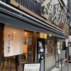 神虎 肥後橋店