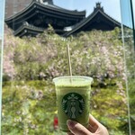 スターバックス・コーヒー - 