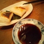 遊亀 - 友達の締めは、焼き餅。さとう醤油をつけていただきますよ〜