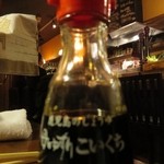 炉端 歩喜 - 鹿児島の醤油