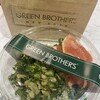 GREEN BROTHERS 麻布十番店