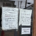 ツェルマット - 