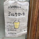 ツェルマット - 