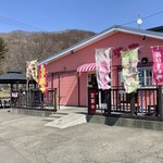 あいすの家 - 間も無く緑に色づく栗山公園