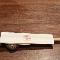 鳥茂 - 