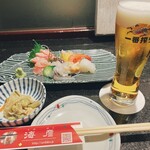海彦 - 先ずは生ビール