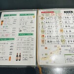 海彦 - 新潟の地酒メニューが豊富