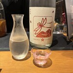 旬 膳 燗 はせ川 - 