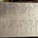 旬 膳 燗 はせ川 - 