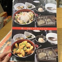 焼きふぐ 優ふく 北新地店 -  焼きふぐ 優ふく 北新地店 -