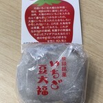 和菓子処 大角玉屋 - 