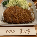 Tonkatsu Aduma - 