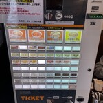 Hokkaido ramen satsuhoro - 券売機