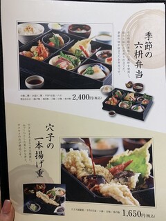 h Izakaya Suishun Nishimuraya - 