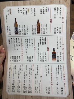 h Izakaya Suishun Nishimuraya - 