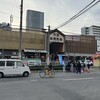 川上商店