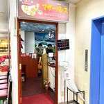 アジアンレストラン＆バー マザーパレス - 