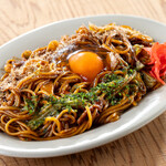 Yompa Chigyojou - 