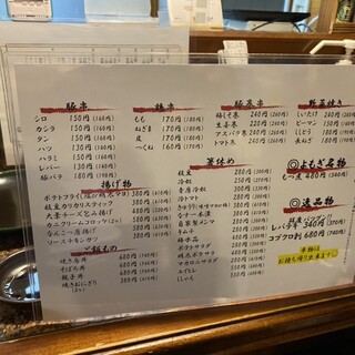 毘古とよもぎ ウィンド アーマー | ヨシムラジャパン