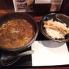 Mochimochi Udonno Ganryuujima - 昭和牛カレーうどん　ちくわ天とごはんのセット