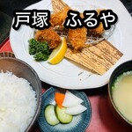 酒菜肉匠 ふるや - 