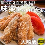 味楽 - いわしフライはカリッとサクッと香ばしい