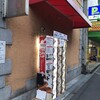 エーワン ベーカリー 本社