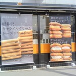 셀퓌유 가루이자와 - 外観