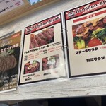 けんちゃんステーキ キャビア王国店 - 