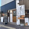 バーガーショップホットボックス